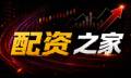 配资像“加速器”：从流程到风控的全景拆解