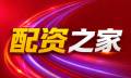 在线股票配资-通盈配资-蜗牛配资/线上配资撮合